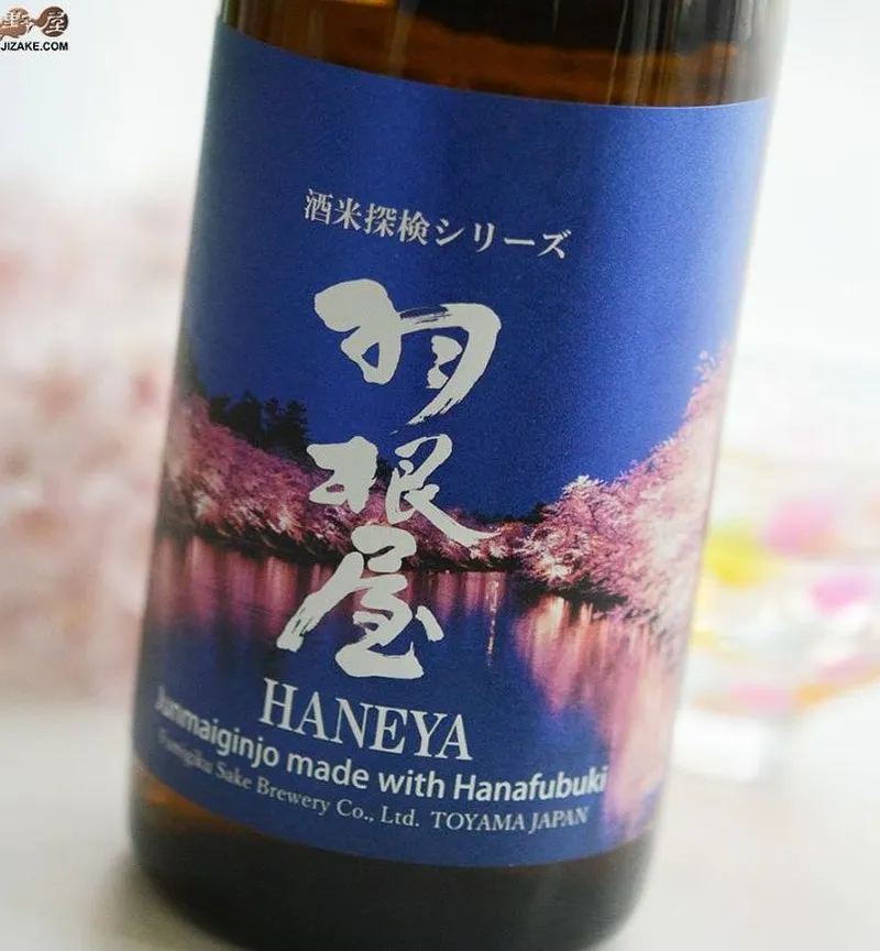 『本格炭火焼き鳥』小田急沿線、成城学園前駅付近でコスパ最高な...