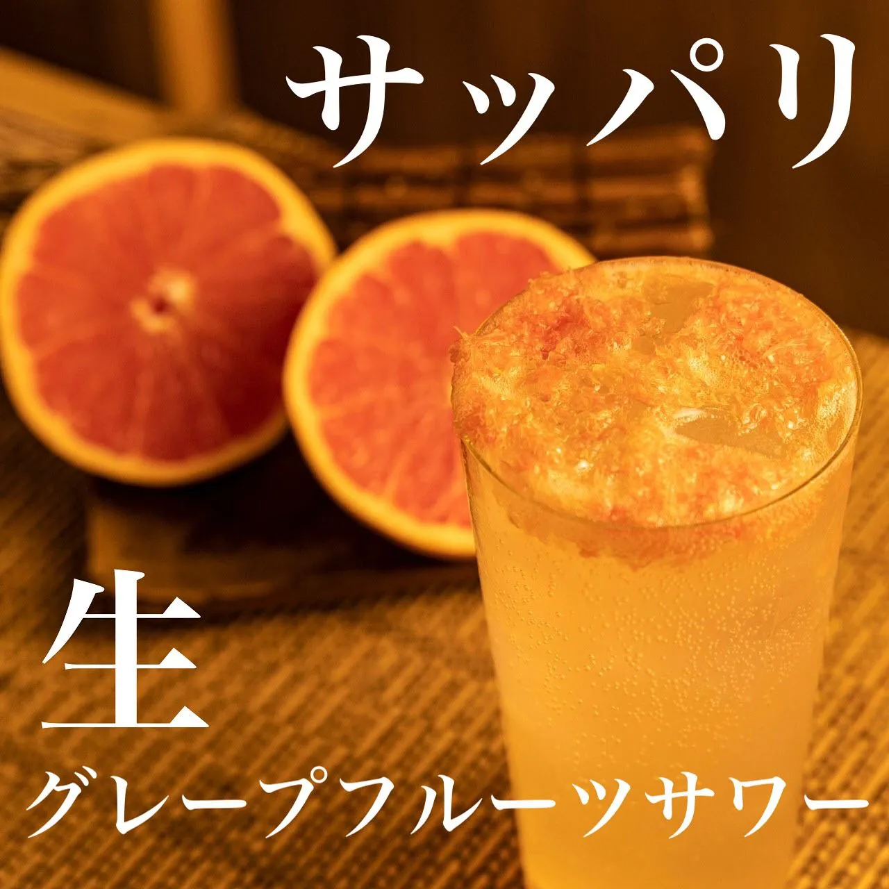 『本格炭火焼き鳥』小田急沿線、成城学園前駅付近でコスパ最高な...