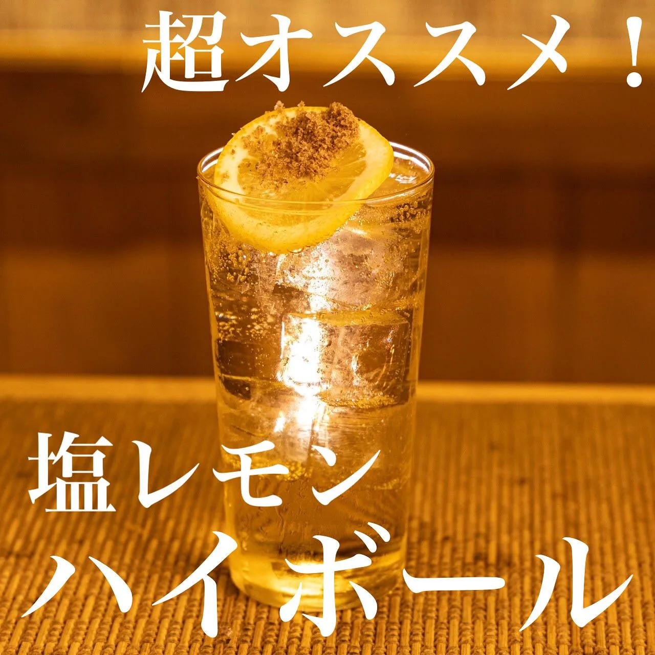 『本格炭火焼き鳥』小田急沿線、成城学園前駅付近でコスパ最高な...