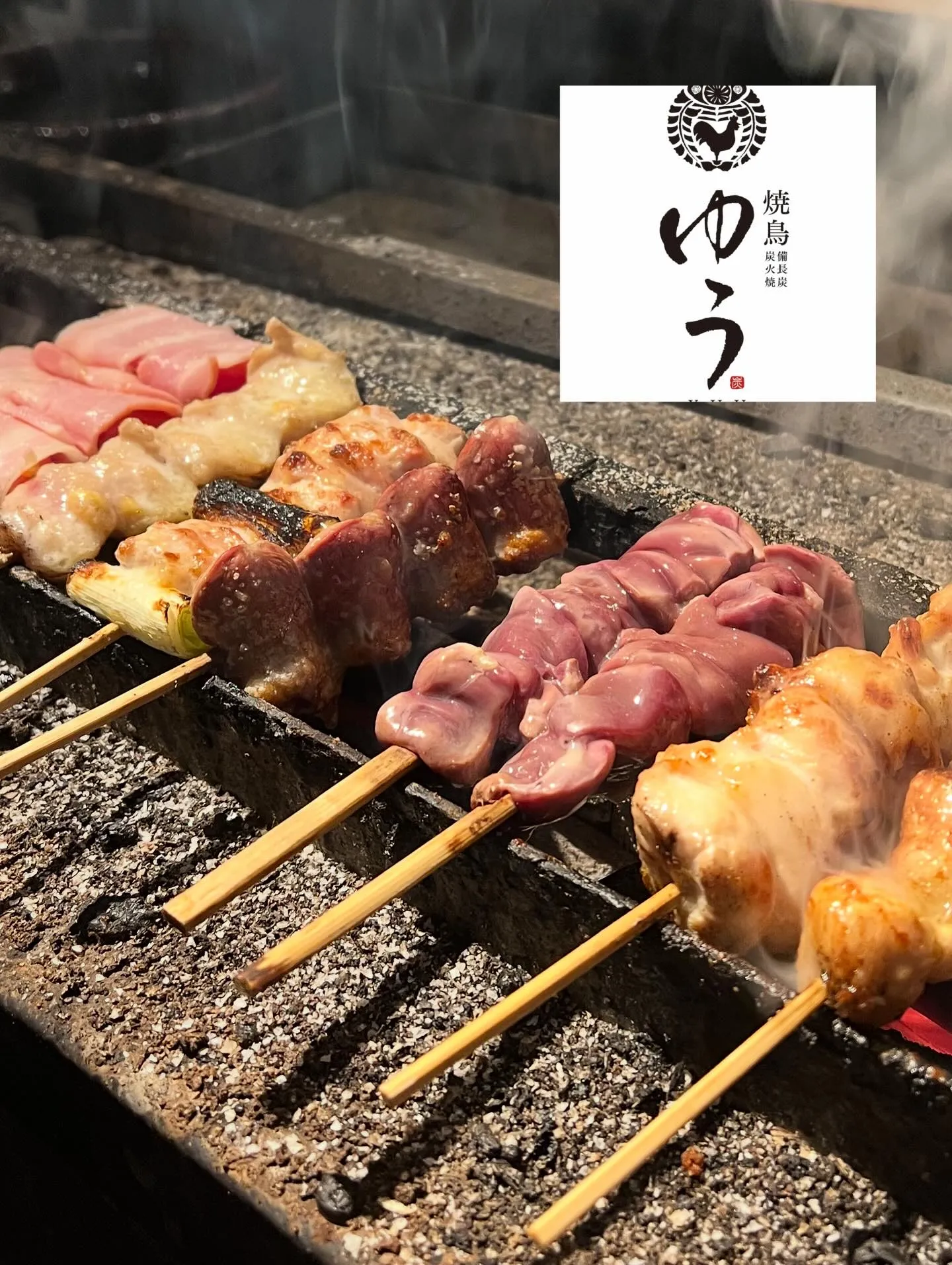 『本格炭火焼き鳥』小田急沿線、成城学園前駅付近でコスパ最高な...