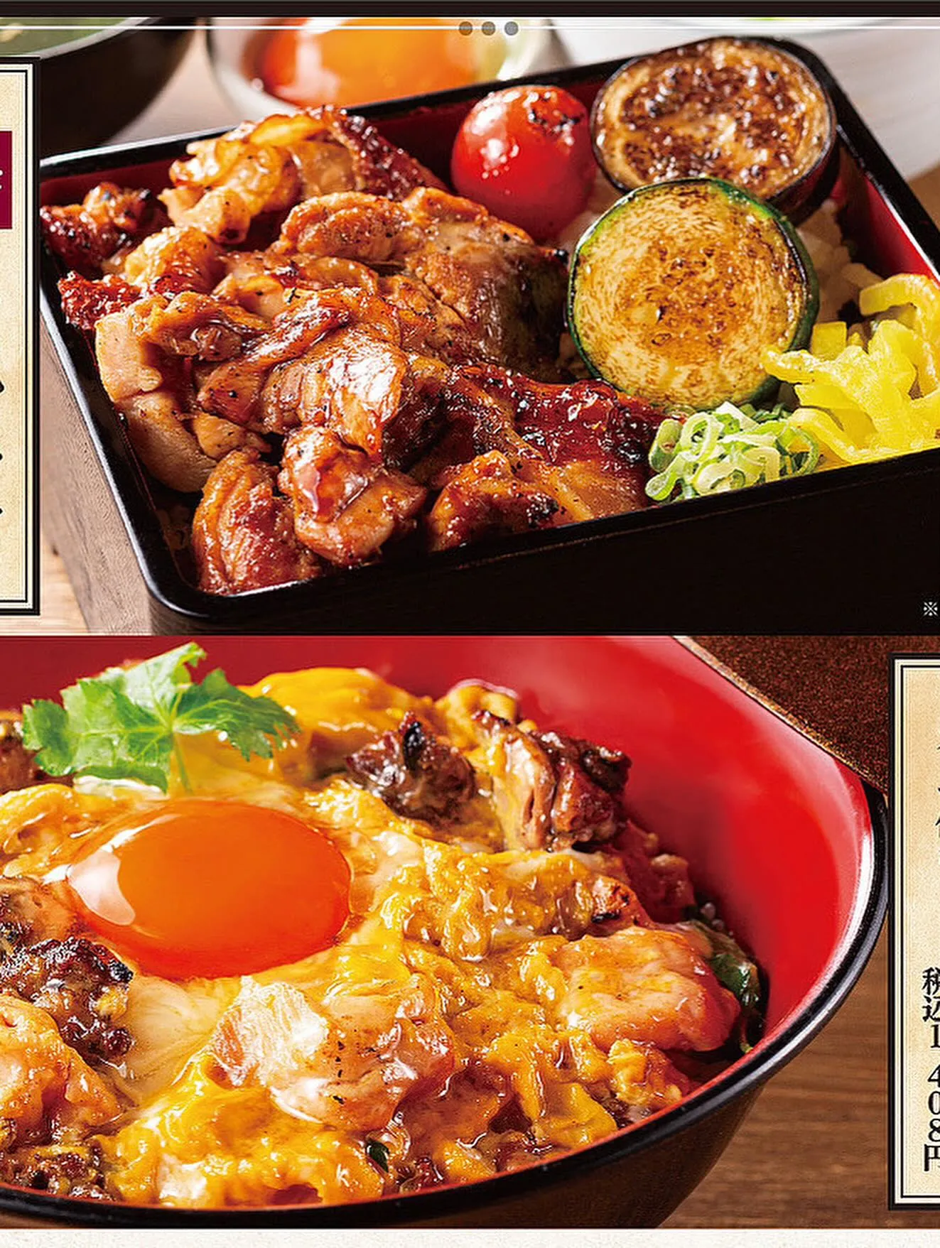 『本格炭火焼き鳥』小田急沿線、成城学園前駅付近でコスパ最高な...