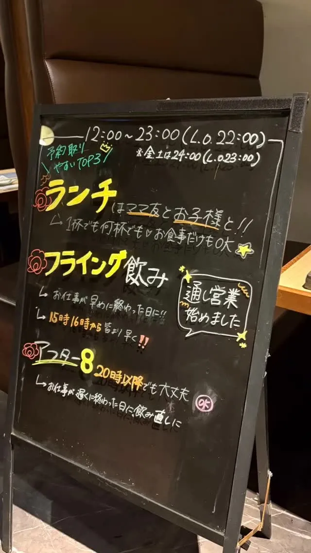 こんにちは、焼き鳥ゆう成城学園前です😊